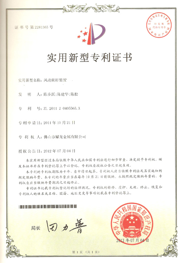 风动樱桃视频在线观看免费装置