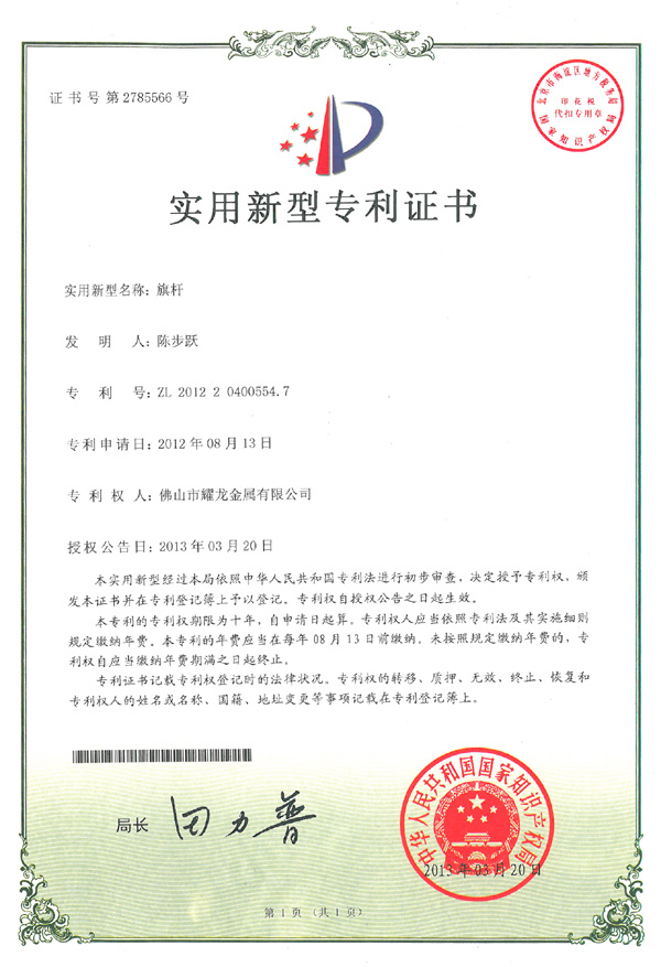 斜插樱桃视频在线观看免费专利