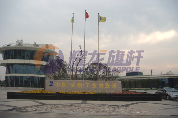 中国（无锡）工业博览园樱桃视频在线观看免费